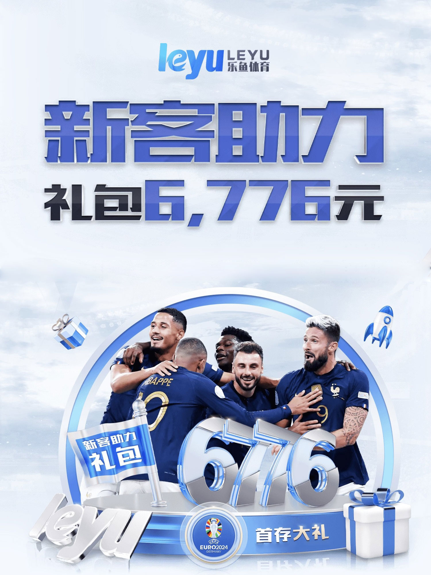 乐鱼(leyu)体育app官方网站-LEYUSPORTS